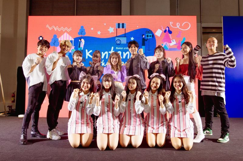 'เติร์ก-มิ้นท์'นำทัพศิลปิน ร่วมสร้างสีสันในงาน'Kantana Market Place'