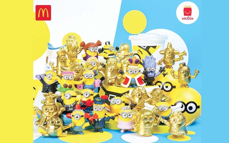 ชวนชิม ชวนช็อป ชวนใช้ ชวนชม : 25 กรกฎาคม 2563