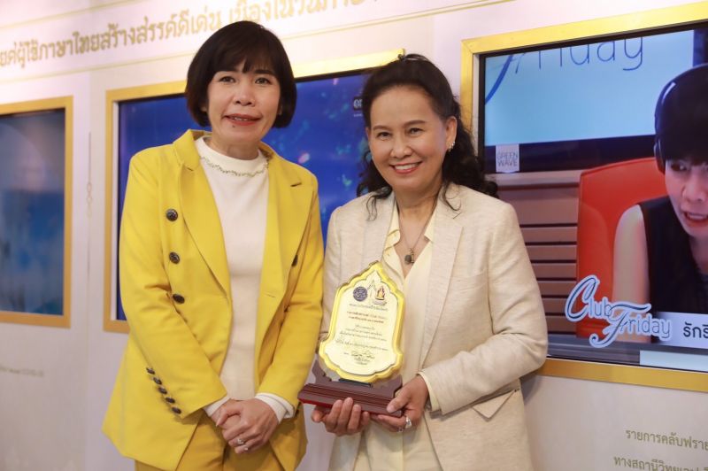 'พี่อ้อย -พี่ฉอด' รับรางวัลเกียรติยศผู้ใช้ภาษาไทยสร้างสรรค์ดีเด่น