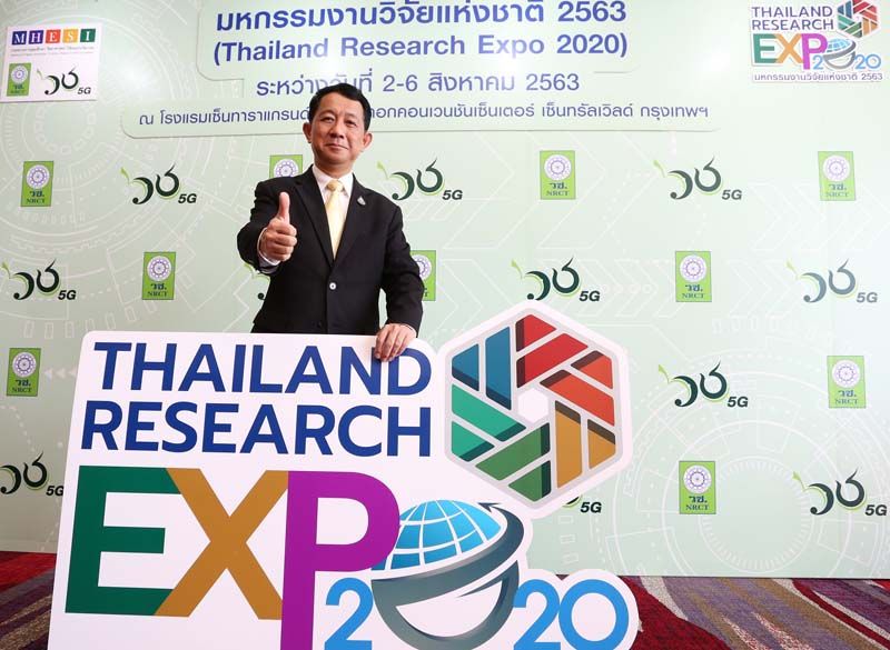 วช.ผนึกเครือข่ายจัดใหญ่โชว์งานวิจัยรับวิถี New Normal