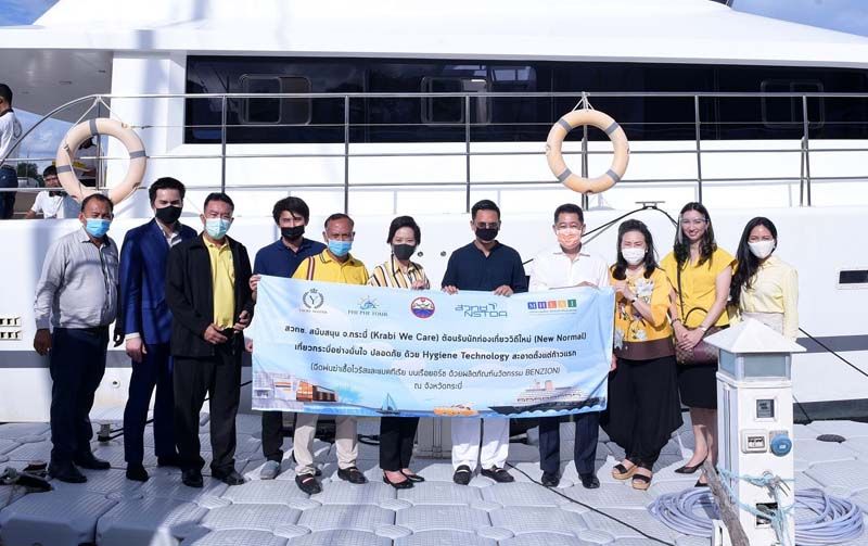 สวทช. หนุนกระบี่ ต้อนรับนักท่องเที่ยววิถีใหม่ ด้วยเทคโนโลยีและนวัตกรรมปลอดภัย