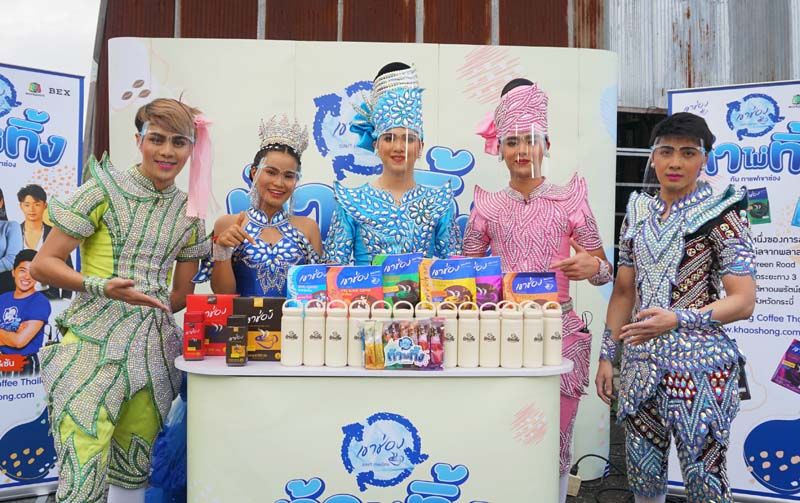 ‘ป๊อปปี้-ซัน-ฟอร์ม’นำทีมลิเกยุ้งข้าวยุคใหม่มอบความสุข