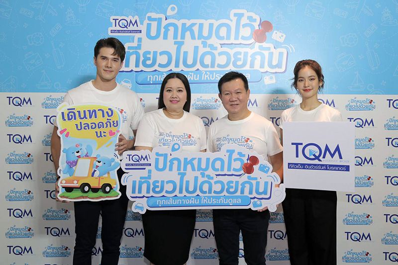 ขานรับท่องเที่ยวไทยหลังรัฐปลดล็อค TQMส่งแคมเปญ “ปักหมุดไว้เที่ยวไปด้วยกัน”