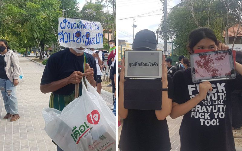 ม็อบเยาวชน'คนคอนไม่ทน'แต่งดำ รวมตัวชุมนุมขับไล่รัฐบาล'จี้ยุบสภา'