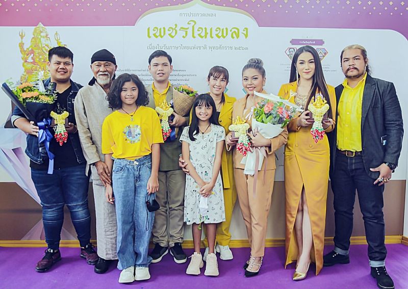 'กระทรวงวัฒนธรรม'ประกาศเพชรในเพลง'ไผ่ร้อยกอ'รับ2ปี5รางวัล