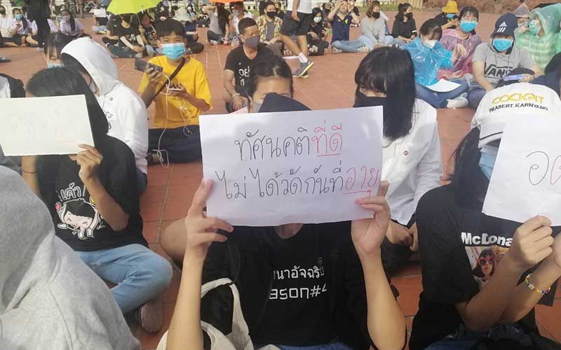 ม็อบเยาวชนน่านรวมตัวจี้ยุบสภา-กลุ่ม'เมืองเลยสิบ่ทนก๋อ'เอาด้วยออกโรงไล่รัฐบาล