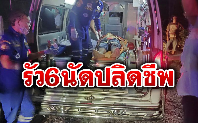 รัวไม่ยั้ง! ยิงโหด6นัดดับเจ้าของโต๊ะสนุกเกอร์ ตร.เร่งล่ามือปืน