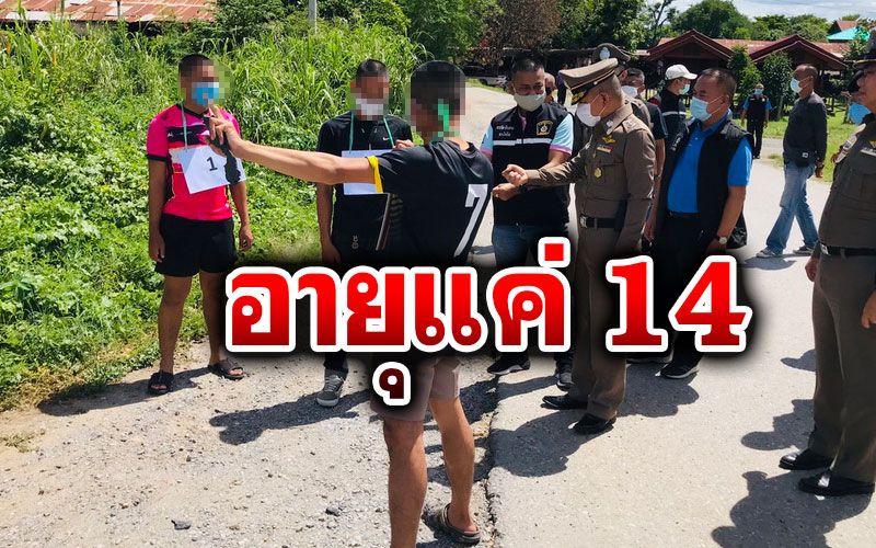 รวบแก๊ง'ฟันน้ำนม'คึกคะนอง! ยิงหินใส่กระจกรถบนถนนสายเอเชียกลางดึก