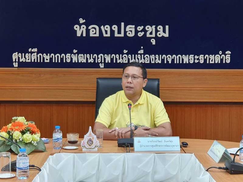 รายงานพิเศษ : ศูนย์ศึกษาการพัฒนาภูพานฯ จ.สกลนคร  ประสบความสำเร็จเพาะเลี้ยงเห็ดหลินจือแดงในภูมิอากาศแบบอีสาน