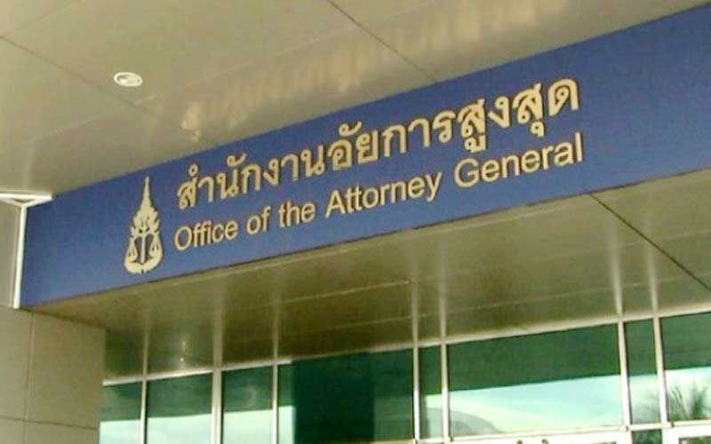 จับตา10โมงวันนี้ ‘อัยการ’แถลงผลตรวจสอบสั่งไม่ฟ้องคดี‘บอส อยู่วิทยา’