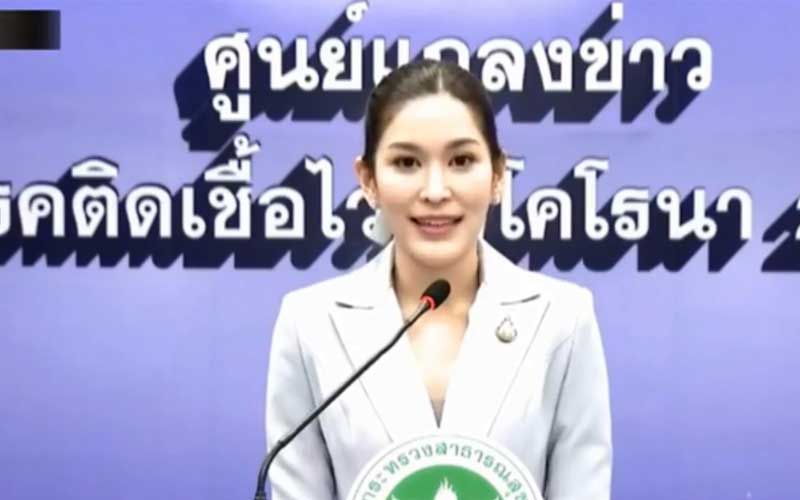 ศบค.แถลงพบผู้ป่วย‘โควิด’ใหม่ 7 ราย กลับมาจาก‘ยูเออี-อียิปต์-สหรัฐ’