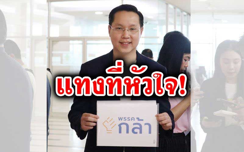 ‘อรรถวิชช์’ ชี้เปรี้ยงแก้รัฐธรรมนูญ ม.256 ไม่พอ ต้องห้าม‘ส.ว.’แต่งตั้งเลือกนายกฯ