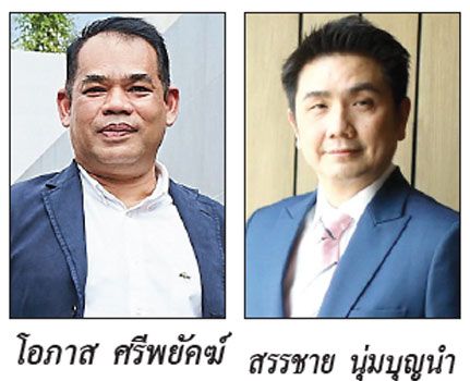 ชีพจรโลกธุรกิจ : 6 สิงหาคม 2563