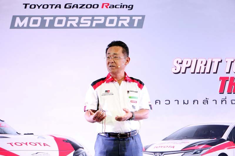 Toyota Gazoo Racing Motorsport 2020  พร้อมจัดสุดยิ่งใหญ่ !!
