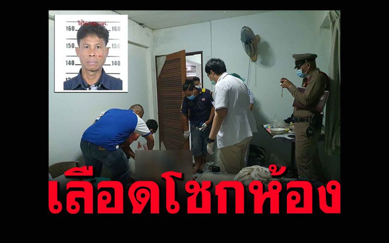 ตร.ตั้ง2ปม! พบโฟร์แมนเลือดเต็มห้อง 'ถูกฆ่า-ล้มหัวฟาดห้องน้ำ'