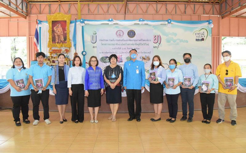 จัดอบรมเพาะเลี้ยงพันธุ์ปลาสวยงาม ต่อยอดอาชีพคนพิการแบบ New Normal