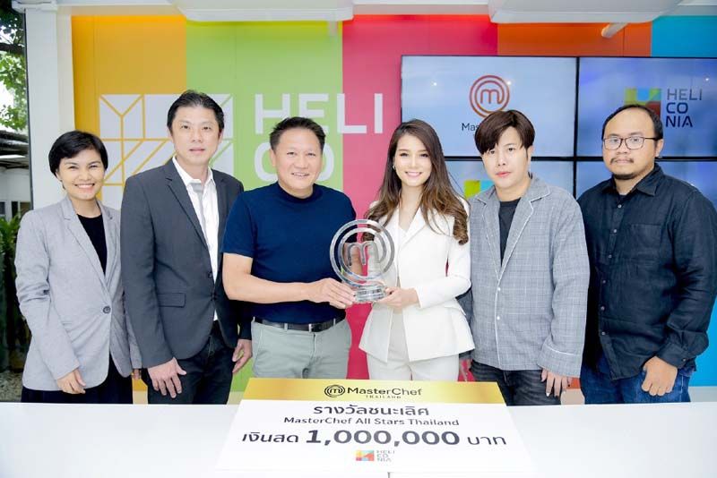 รับเงินรางวัล