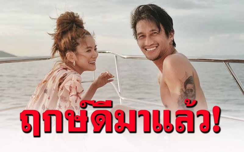 'ก้อย-ตูน'เผยฤกษ์วิวาห์ชัวร์แน่ปลายปีนี้ แพลนปักหลักชีวิตคู่ที่ภูเก็ต
