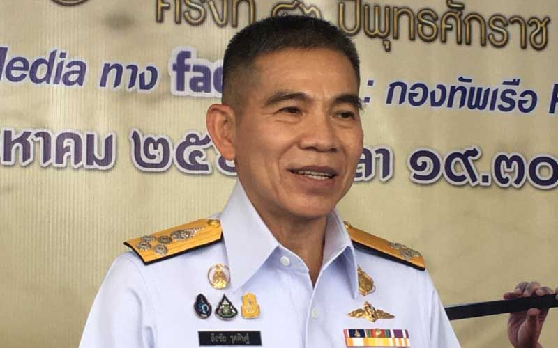 ผบ.ทร.ปิดช่องล้วงโผ! ลั่นยุคนี้ไม่มีเรียกคุย-เคลียร์-เปลี่ยนชื่อ เปิดสเปค4ข้อต้องจงรักภักดี