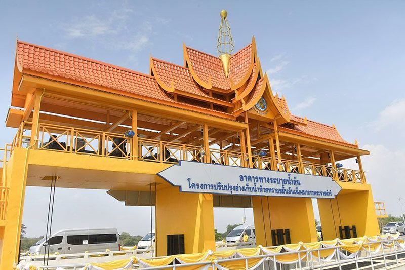 รายงานพิเศษ : กรมชลประทานขับเคลื่อนพระราชดำริพัฒนาแหล่งน้ำ