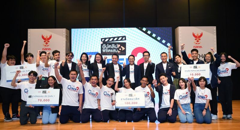 'ทีม Sat Film'เตรียมอุดมฯไอเดียสร้างสรรค์สุดเจ๋ง!คว้ารางวัลชนะเลิศโครงการ'อัปคลิปพิชิตแสน ปี 6'