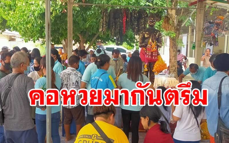 คึกคักไปด้วยคอหวย! แห่ขอเลขเด็ด 'ไอ้ไข่' วัดเนินมะค่า-วัดดงเศรษฐี