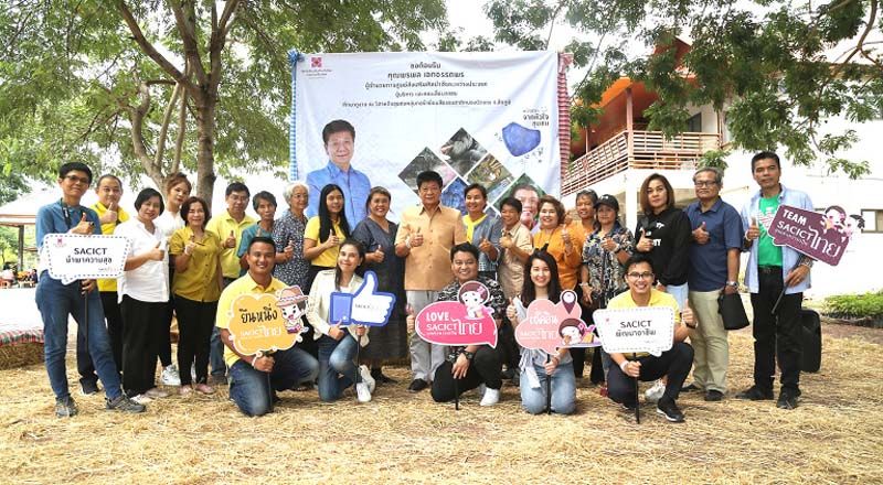 SACICT ชู Sustainable Crafts ผ่านชุมชนหัตถกรรมรักษ์โลก