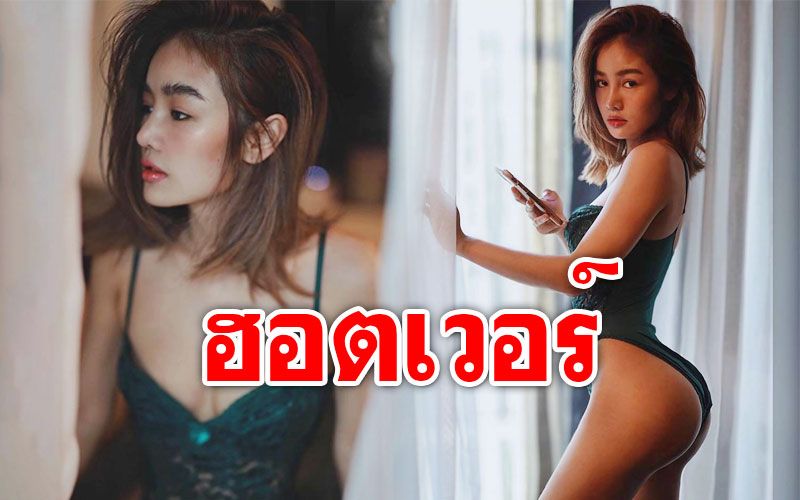 เป๊ะหนักมาก! 'กระแต อาร์สยาม'โชว์หุ่นฮอตในชุดลูกไม้ซีทรู
