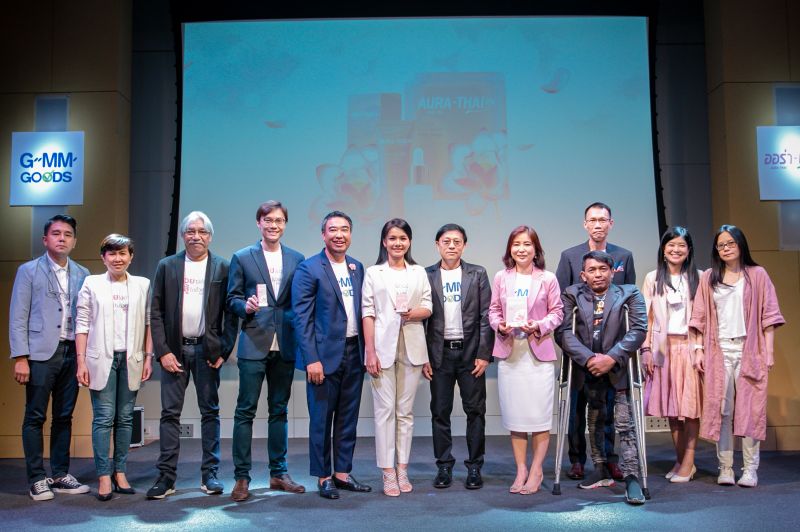 'ต่าย-อรทัย'แถลงข่าวเปิดตัว 'ออร่า-ทัย (AURA-THAI)'