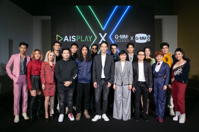 'แกรมมี่ฯ' จับมือ 'เอไอเอส' สร้างสรรค์ความบันเทิงอย่างต่อเนื่อง ผุดโปรเจกต์ 'Love Stranger'