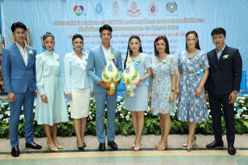 นักแสดง-ผู้ประกาศข่าว ช่อง 7HD ร่วมกิจกรรม  เนื่องในโอกาสสัปดาห์วันแม่แห่งชาติ ประจำปี 2563