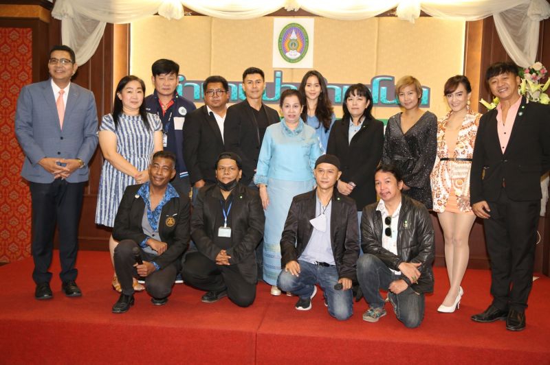 'สมาคมนักข่าวบันเทิง'ร่วมกับม.ราชภัฎสวนสุนันทาแถลงข่าวเปิดโครงการอบรมการใช้ Technology ยุค New Normal