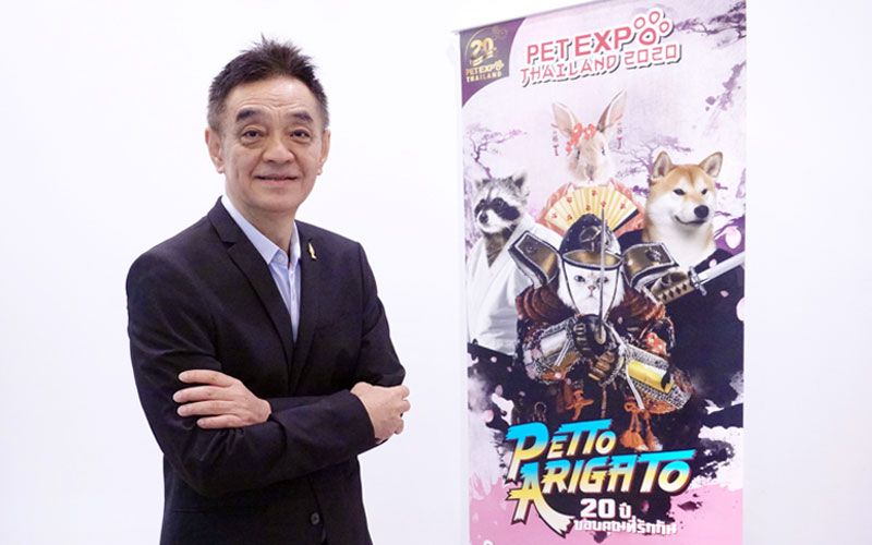 'นีโอ'เตรียมจัด'PET EXPO THAILAND 2020' อัดโปรหนัก ฉลอง20ปี คาดตลาดสัตว์เลี้ยงยังทรงตัวดีสวนทางเศรษฐกิจ