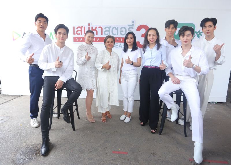 'ทีวีธันเดอร์'ผนึก'AIS PLAY'นำ'เสน่หาสตอรี่'ขนทัพพระเอกซีรีส์วายสุดฮอตพลิกบทบาทครั้งยิ่งใหญ่