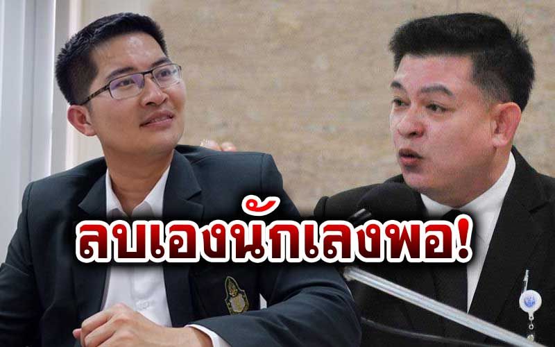 'เต้ พระราม7' รีบลบโพสต์ซะให้ไว หลัง'สิระ'ไวกว่าแคปคำขู่แจ้งจับพรุ่งนี้