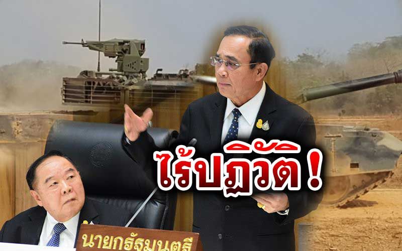 สยบข่าว'ปฏิวัติ'! กองทัพแฉเกมฝ่ายตรงข้าม ปลุกเสี้ยม‘รัฐบาล-กองทัพ’