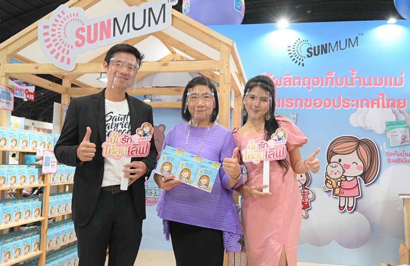 เปิดตัวแคมเปญ ‘ปั๊มรักให้ลูกเลิฟ’  มอบถุงเก็บนมแม่ให้ รพ.ทั่วประเทศ