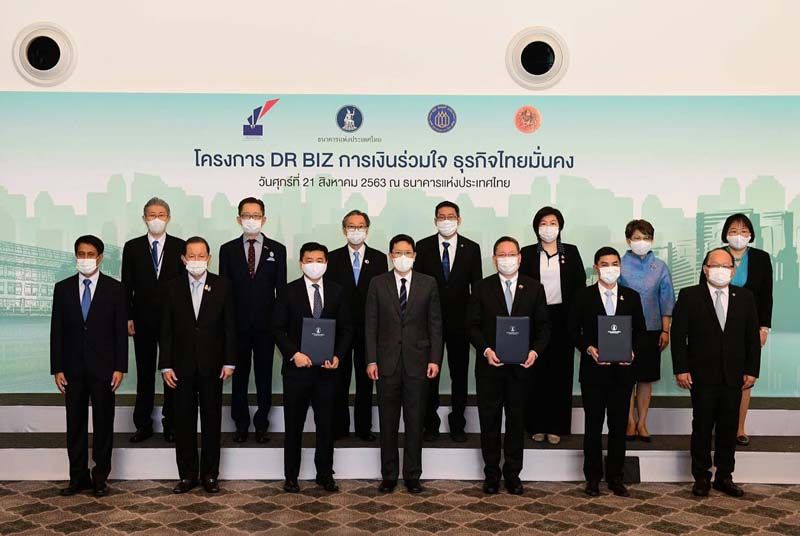 ผุดโครงการ‘ดีอาร์บิส’  ธปท.ช่วยรายใหญ่สางหนี้ค้างชำระ