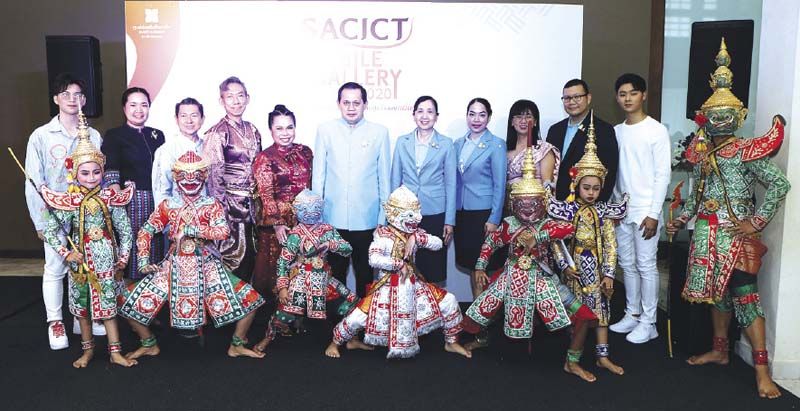 นิทรรศการ‘เส้นทางหัตถศิลป์ไทย ความภูมิใจของแผ่นดิน’