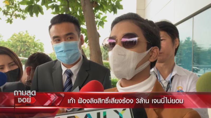 พ่อซึ้ง'เจนนี่'ควัก2แสนซ่อมบ้านให้'ทนายเจมส์'เผยอีกฝ่ายเสนอเงินให้'เก้า'ต่ำกว่าสิทธิ์