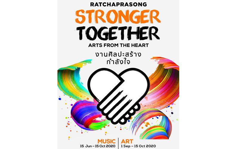 ราชประสงค์ชวนร่วมจุดประกายความสุข ฟื้นฟูการท่องเที่ยวผ่าน‘งานศิลปะสร้างกำลังใจ’