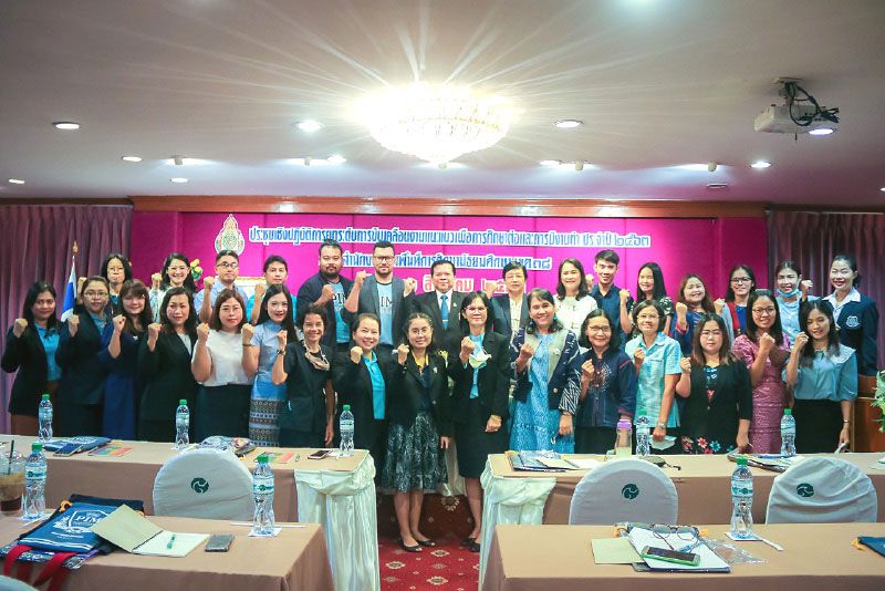 สพฐ.กระหึ่มนโยบายเพื่อการศึกษาต่อและการมีงานทำ สพม.ทั่วประเทศมุ่งพัฒนาคนให้มีความสอดคล้องกับพื้นที่