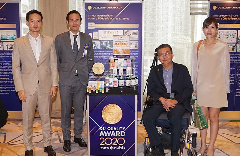 อ้วยอันโอสถ คว้ารางวัล‘อย.ควอลิตี้ อวอร์ด’