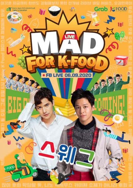 'มาร์ช-เต๋า'เตรียมส่งมอบความสนุกผ่านLive Showสุดพิเศษ งานMad for K-Food Live