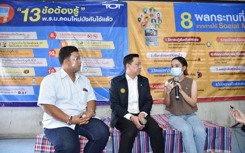 ‘รมว.ดีอี’ ลงพื้นที่ตรวจศูนย์ดิจิทัลชุมชน-เน็ตประชารัฐ ‘ระยอง’