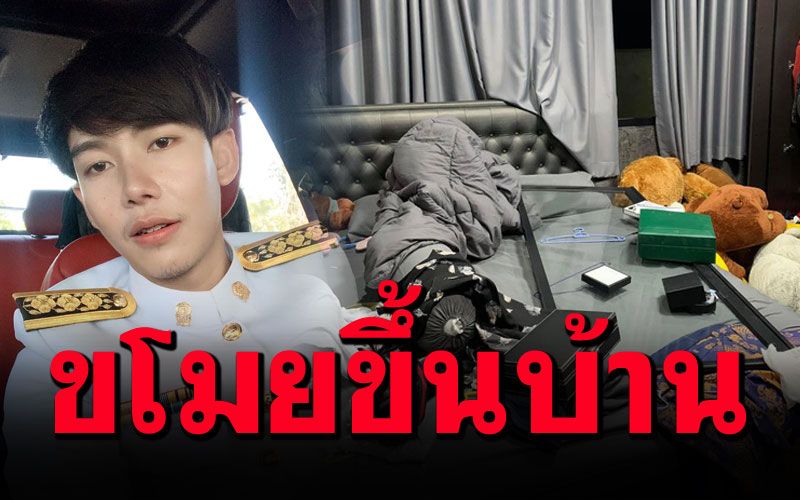 ช็อค! 'ครูเต้ย'โดนขโมยขึ้นบ้านรื้อของกระจาย เตือนภัยยุคเศรษฐกิจแย่..ให้ระวัง!!