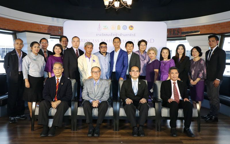 มูลนิธิรางวัลสมเด็จเจ้าฟ้ามหาจักรี ร่วมกับ ศธ.มท.กสศ. ชวนเสนอชื่อ ‘ครูรางวัลสมเด็จเจ้าฟ้ามหาจักรี’ ครั้งที่ 4