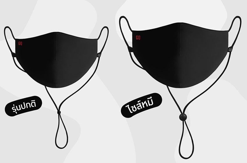 GQWhite™ Maskไซส์หมี