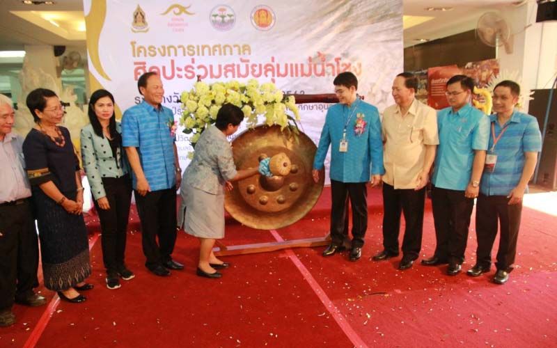 อาชีวอุบลฯ ภูมิใจสืบสานวัฒนธรรมถิ่นอีสานในงาน 'ศิลปะร่วมสมัยลุ่มน้ำโขง'