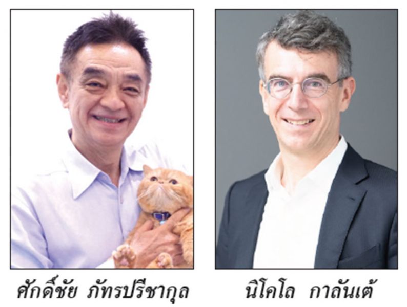 มาร์เก็ตนิวส์ : 28 สิงหาคม 2563